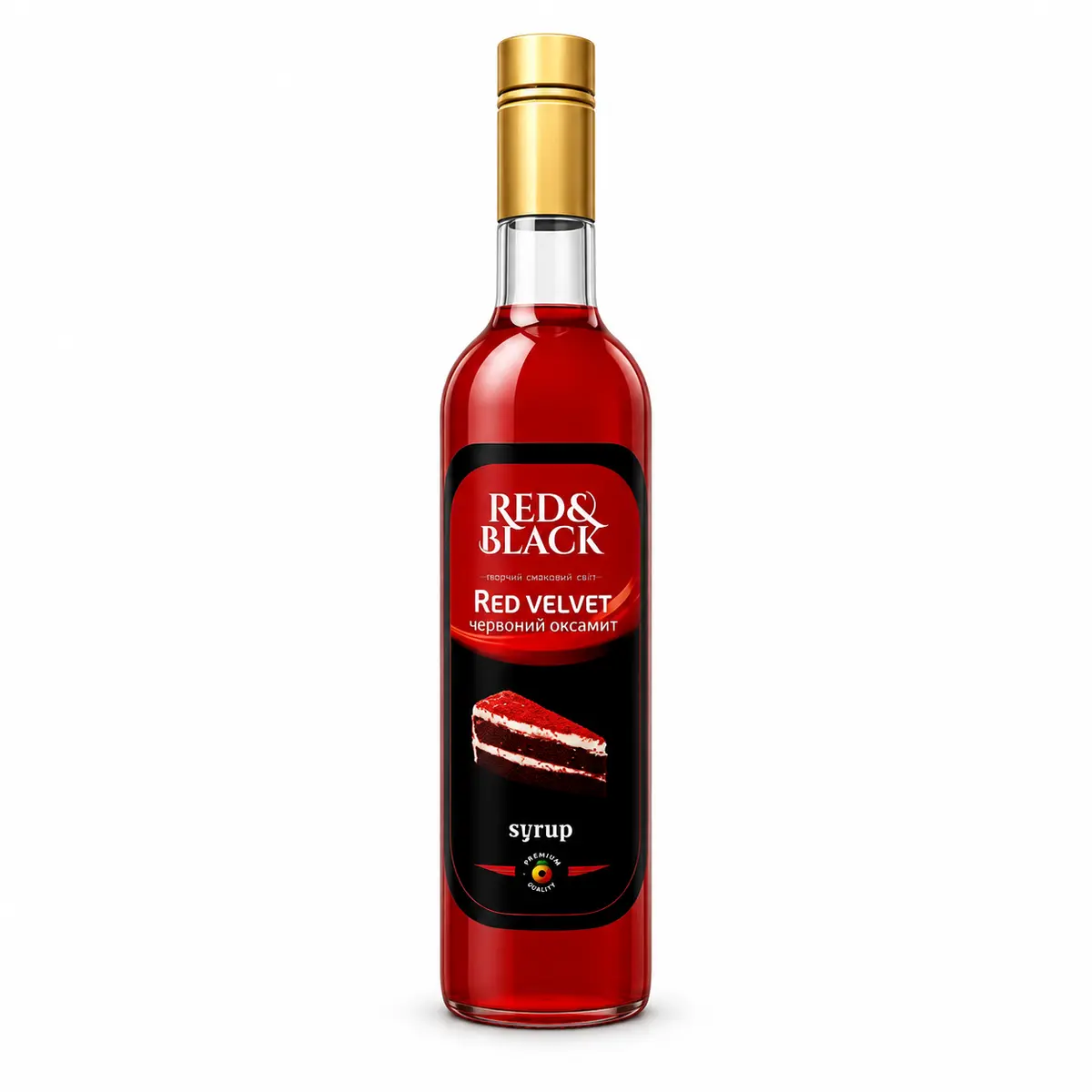 Сироп Червоний Оксамит 0,7 л (0,9 кг) Red&Black