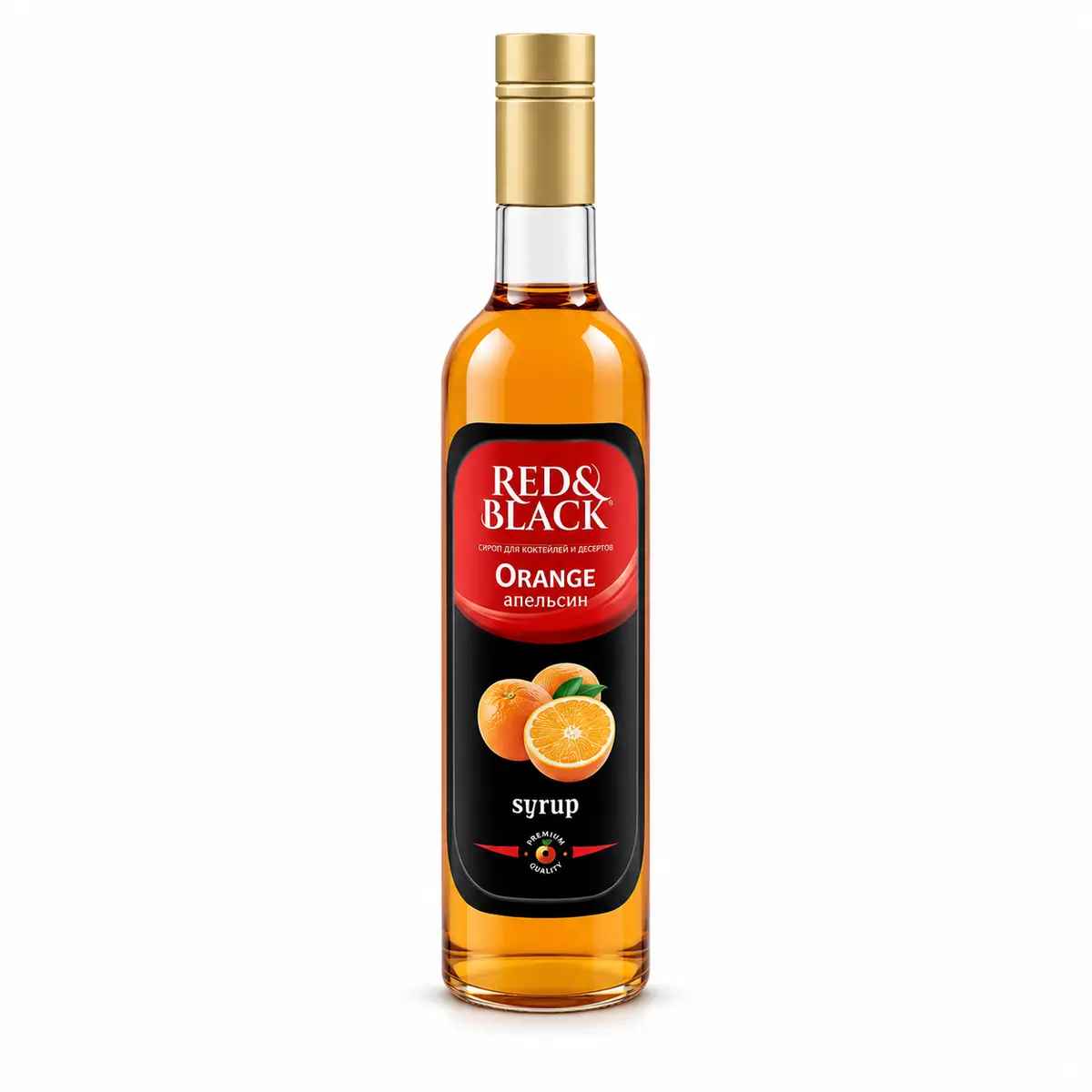 Сироп Апельсин 0,7 л (0,9 кг) Red&Black