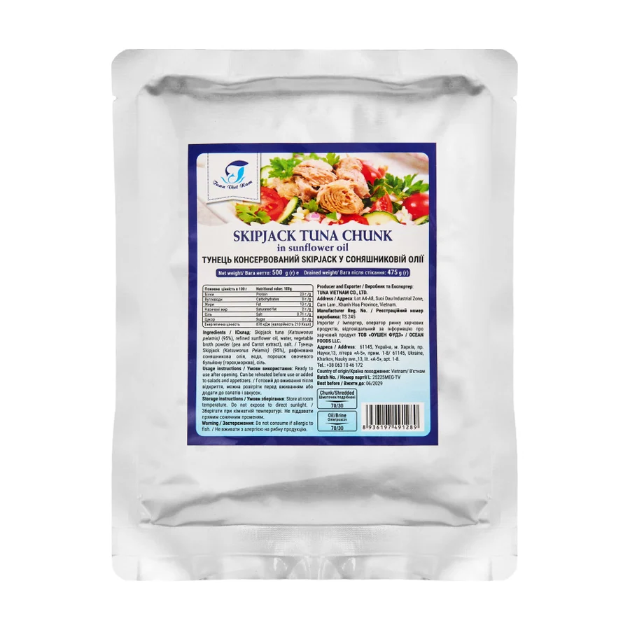 Тунець консервований у соняшниковій олії Tuna Viet Nam 0,5 кг