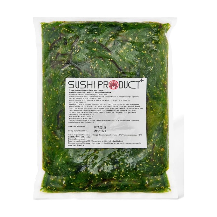 Салат хіяші вакаме seaweed з/м SP+ 2 кг (вакуум)